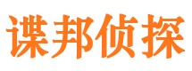 温宿外遇出轨调查取证